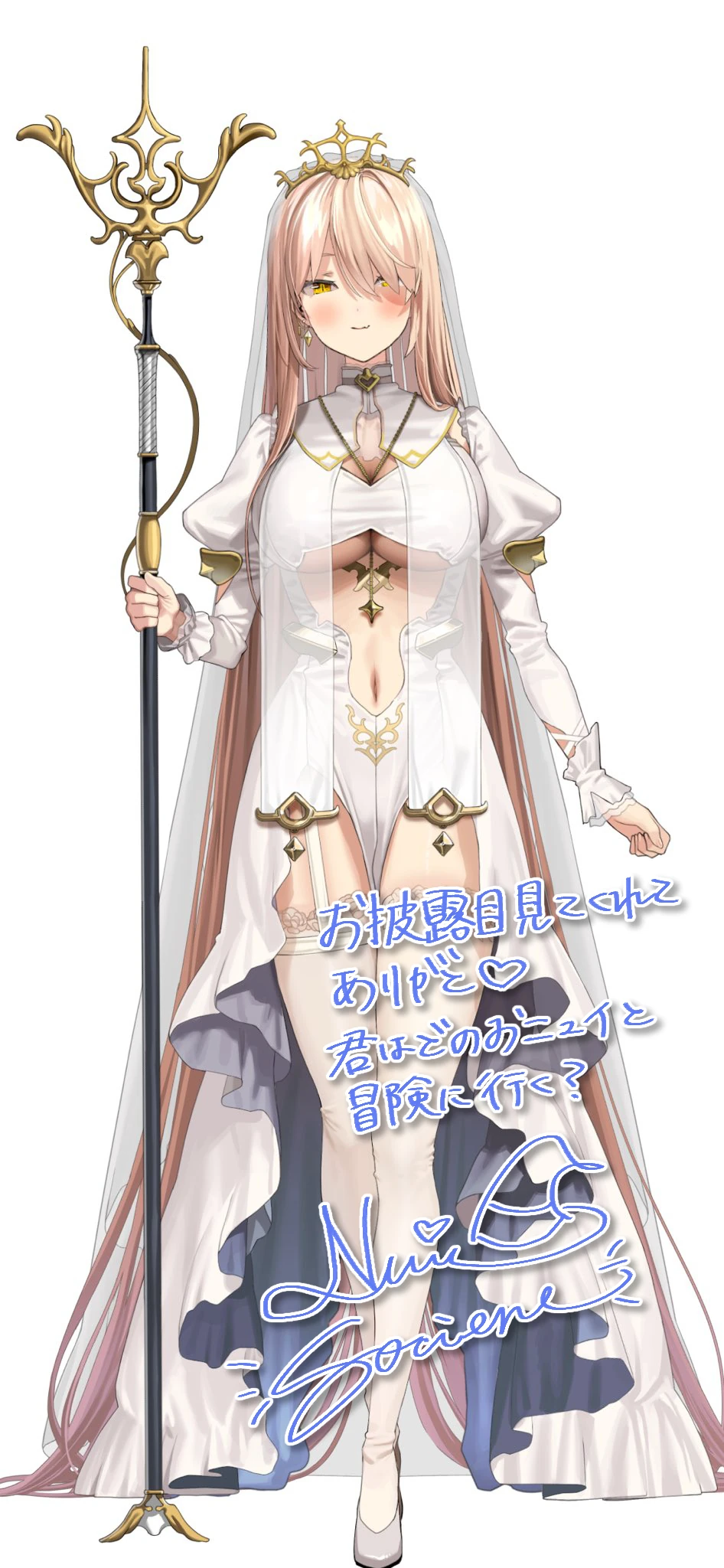 White Mage Outfit
