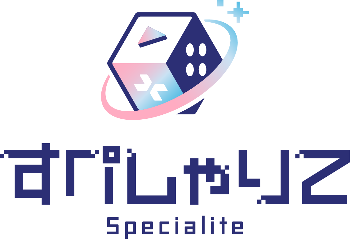 Specialite