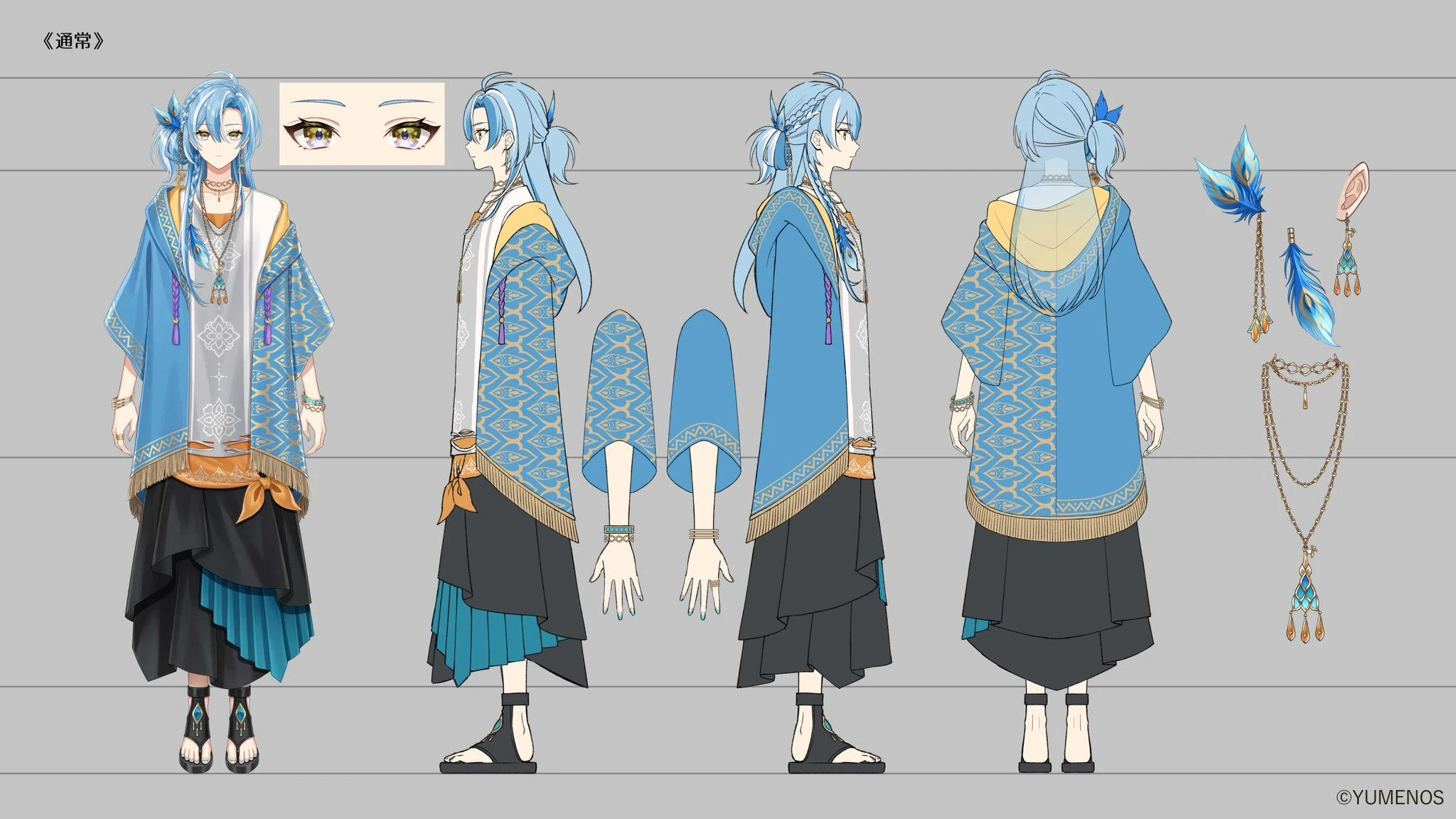 Reference Sheet