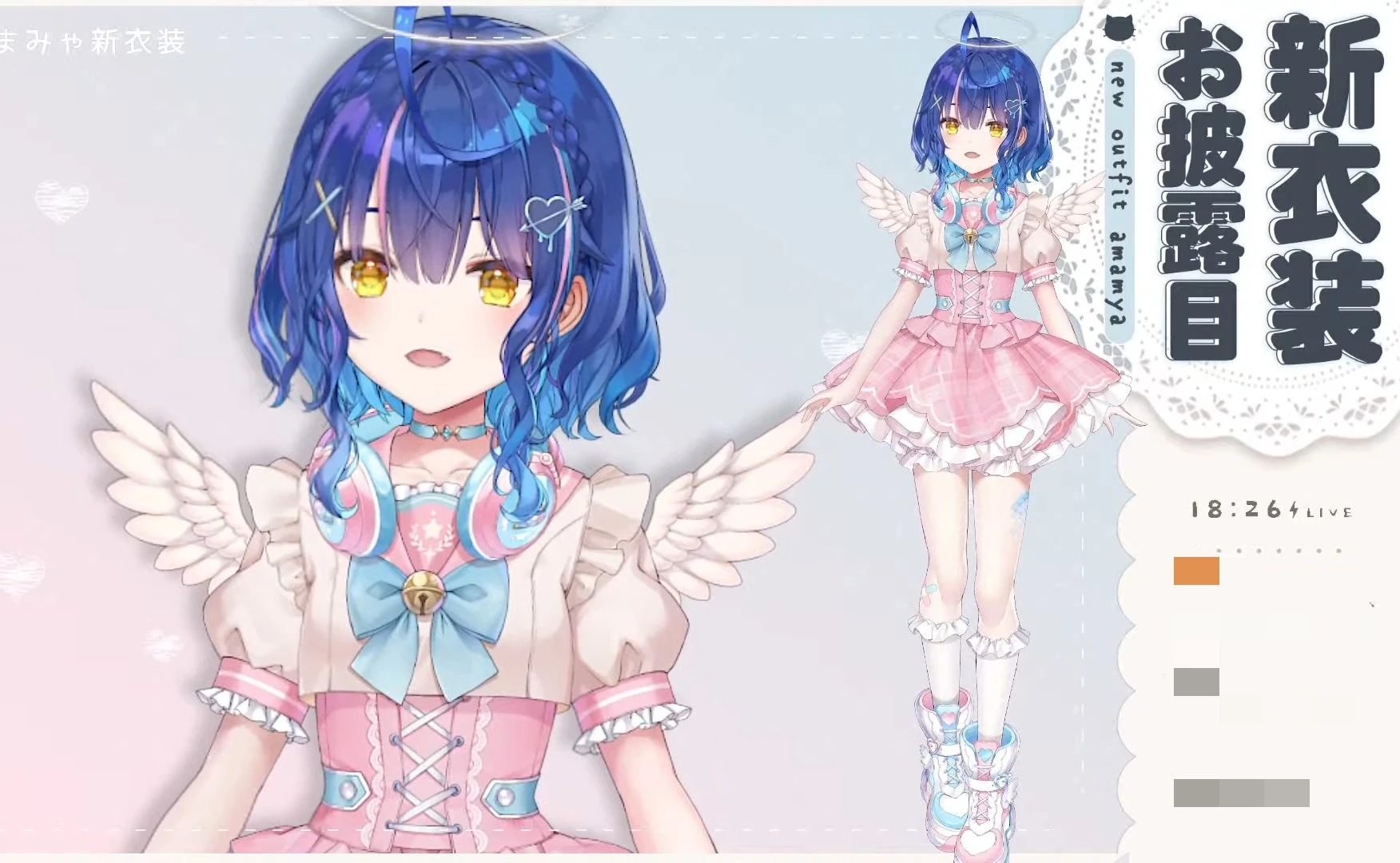 Angel Outfit