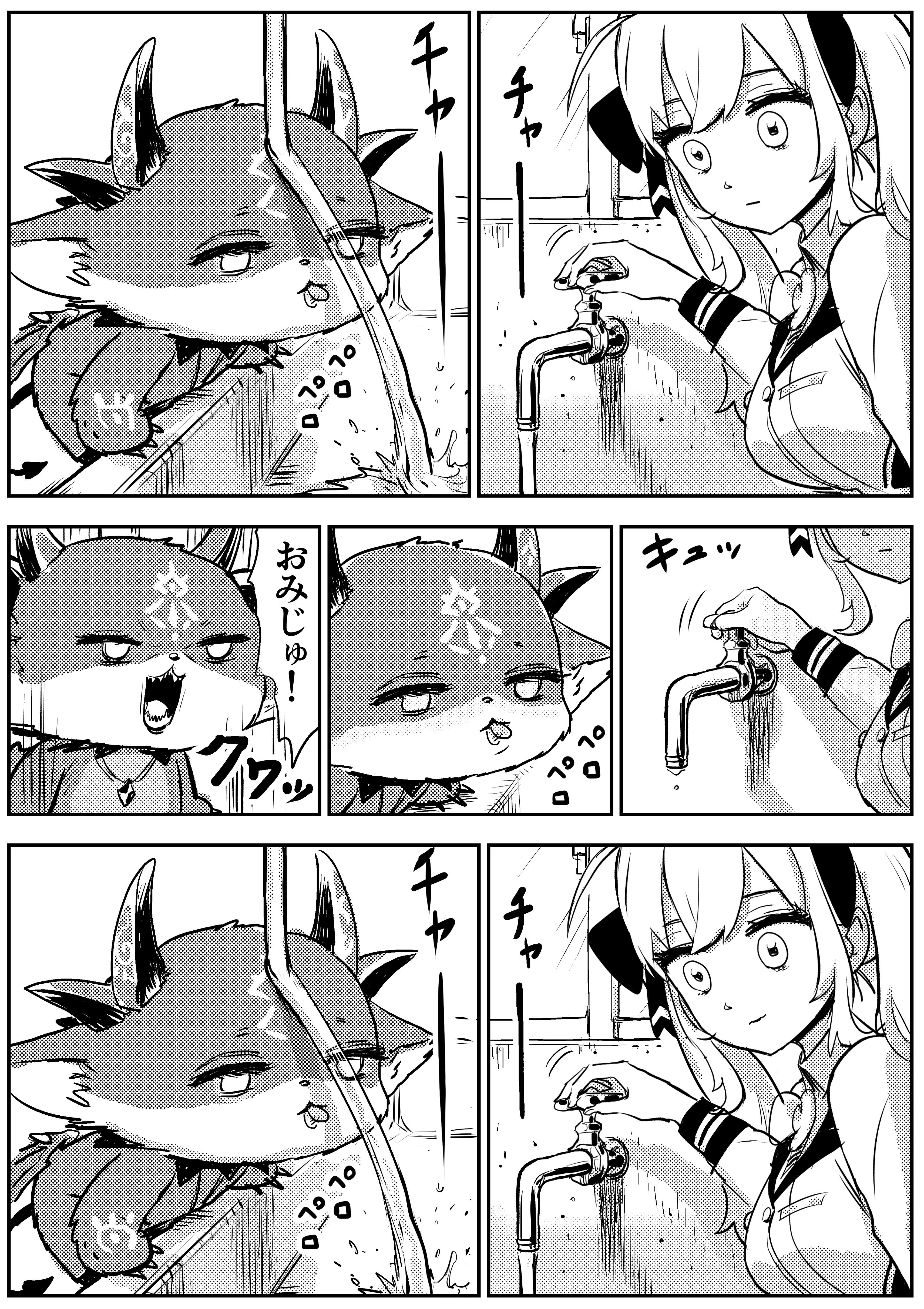 DebiRion "Watering" Comic Panel by WADA