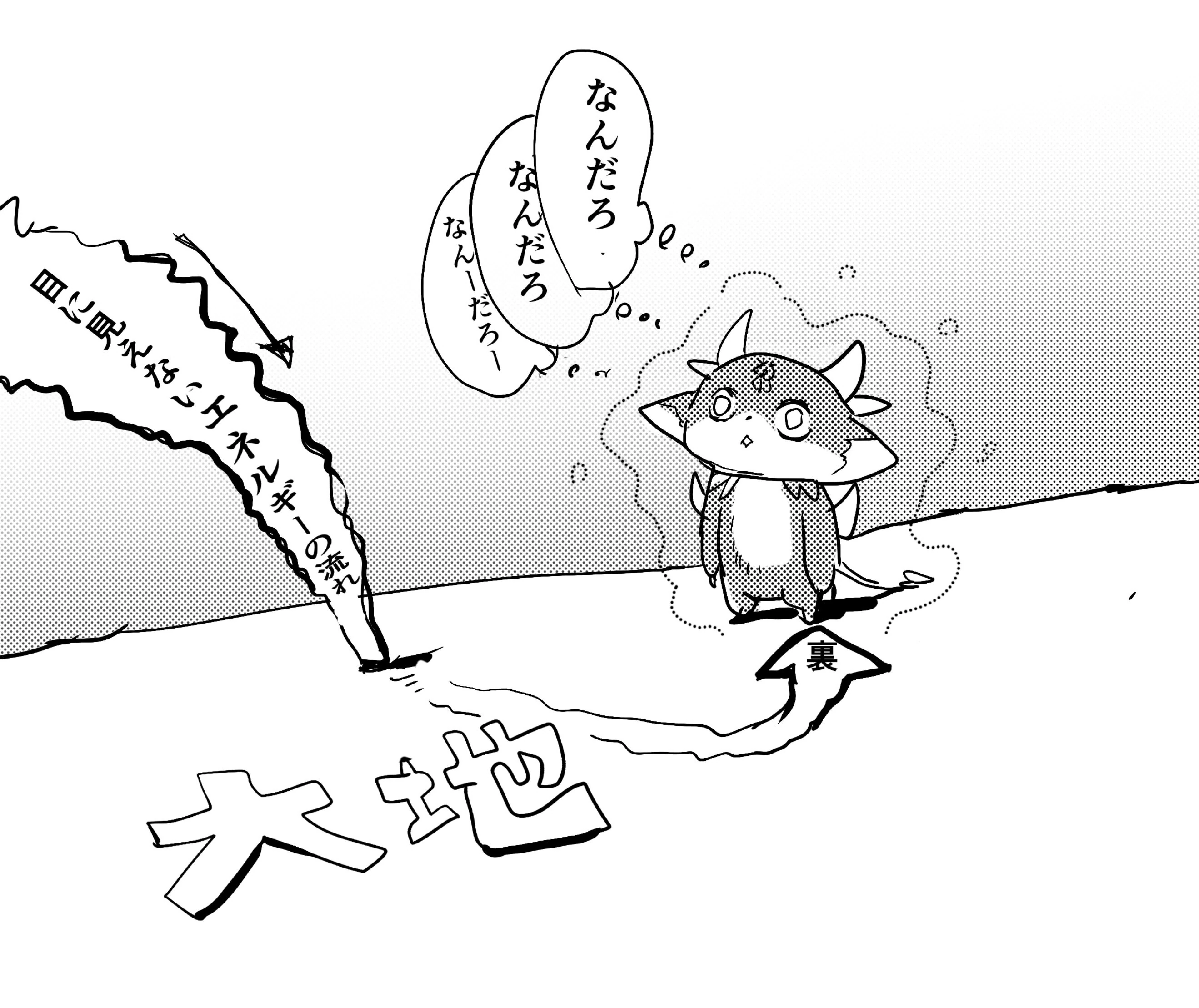 by WADA