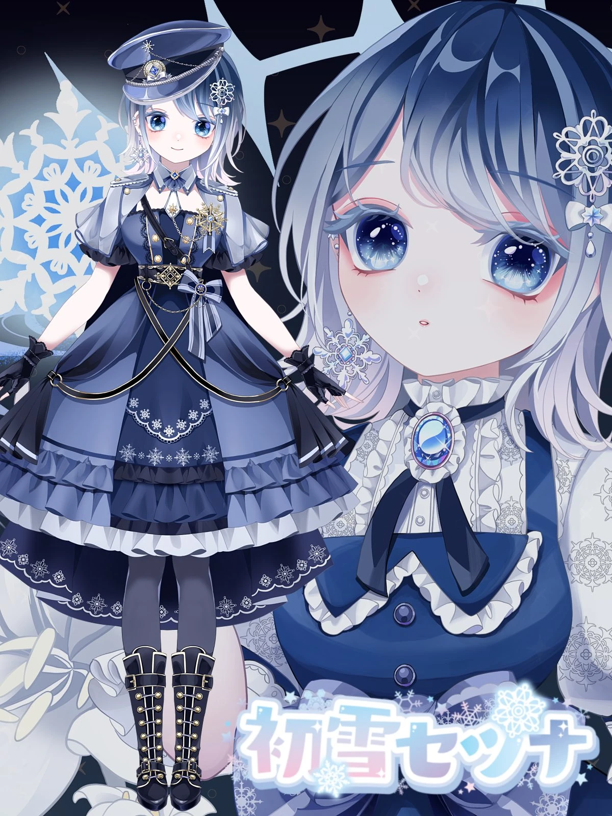 2.0 alternate costume, military dress