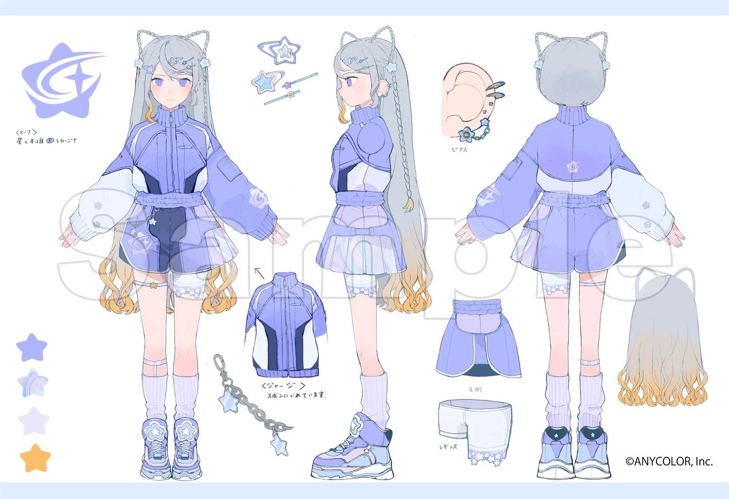 Reference sheet 2