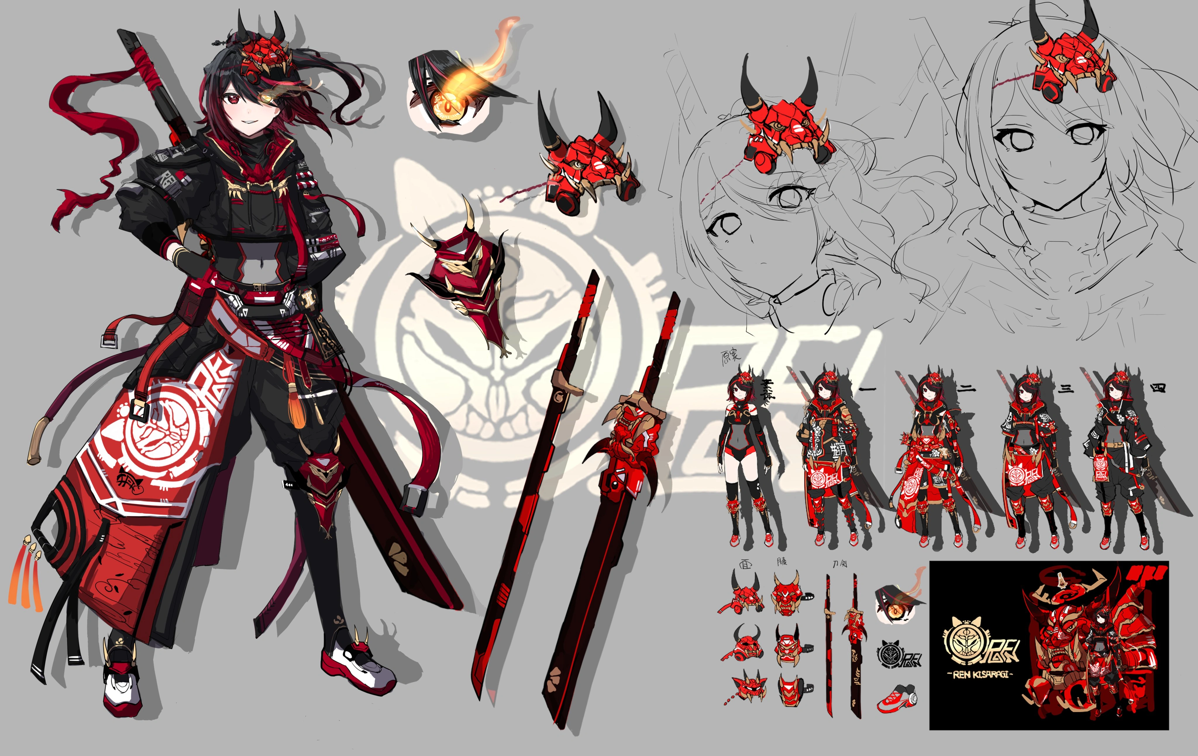 Fourth Outfit Reference Sheet