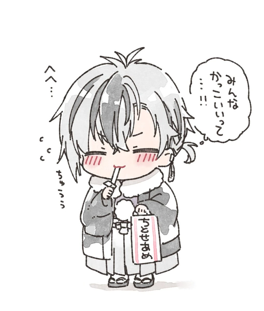 by Kamiyoshi Rika