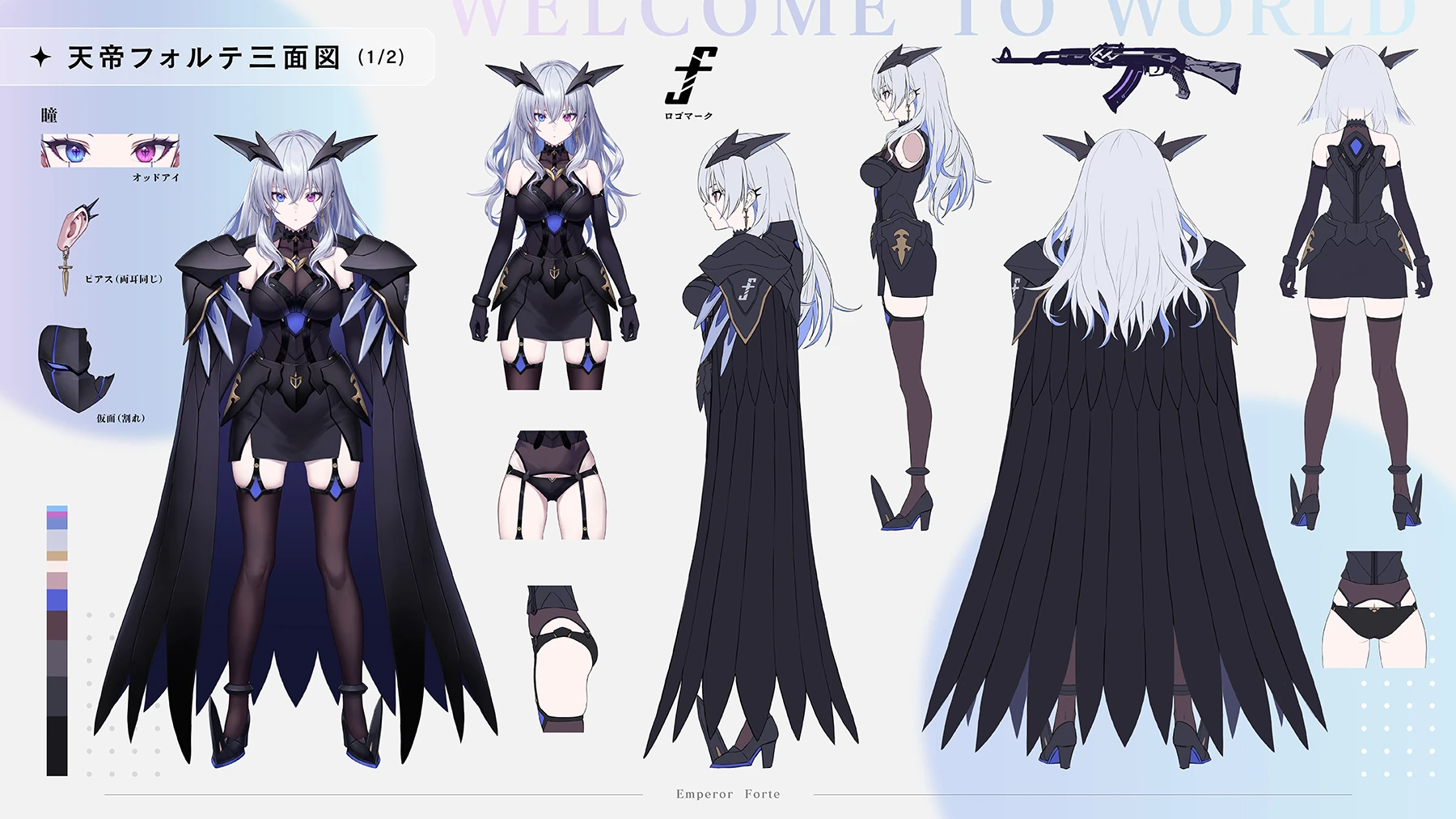 Reference Sheet