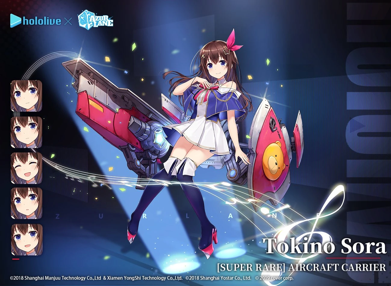 Super Rare Aircraft Carrier<br>From Azur Lane