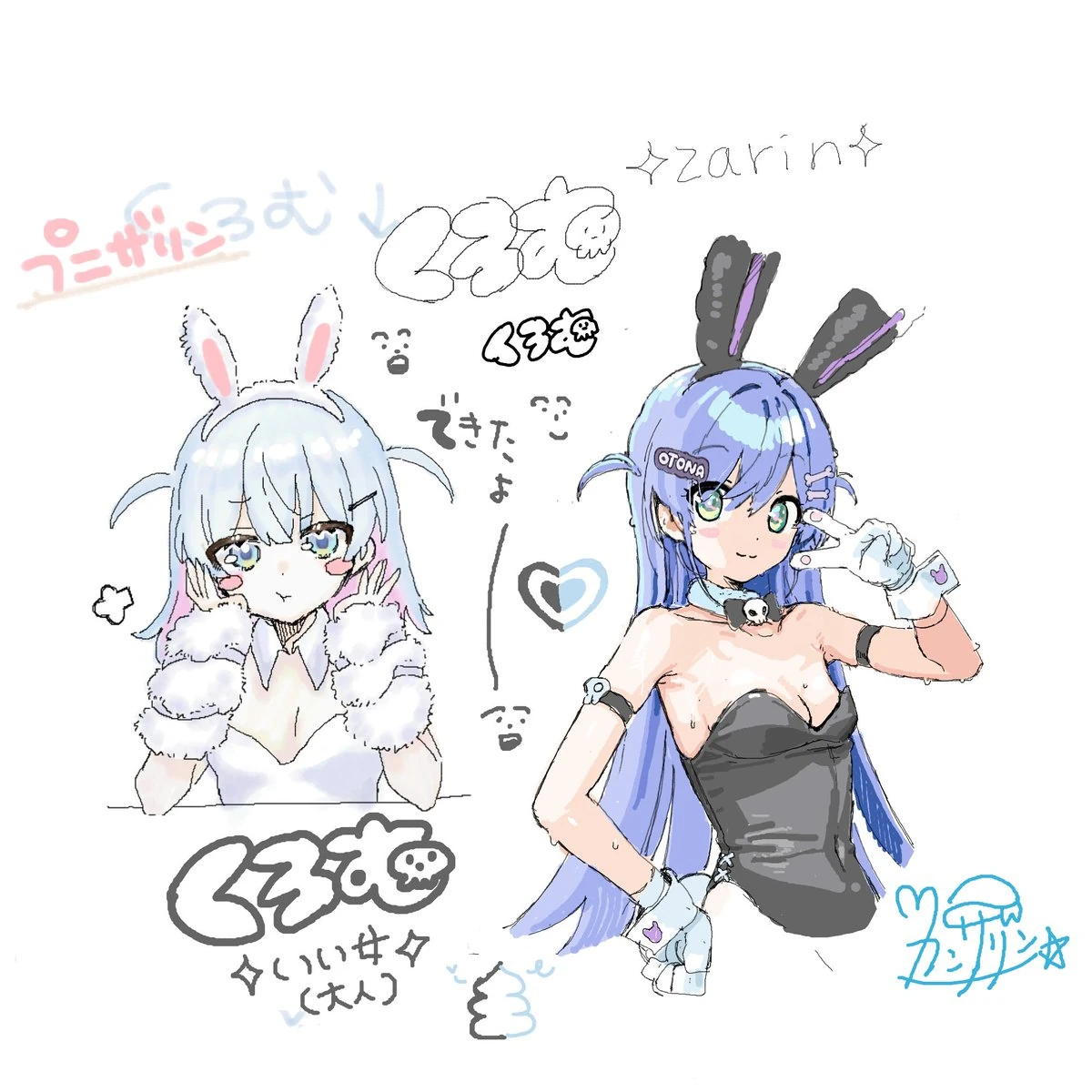 Yano Kuromu and Kanzarin [https://x.com/kanzarinsan/status/1788210691058594291 Drawing Collaboration]