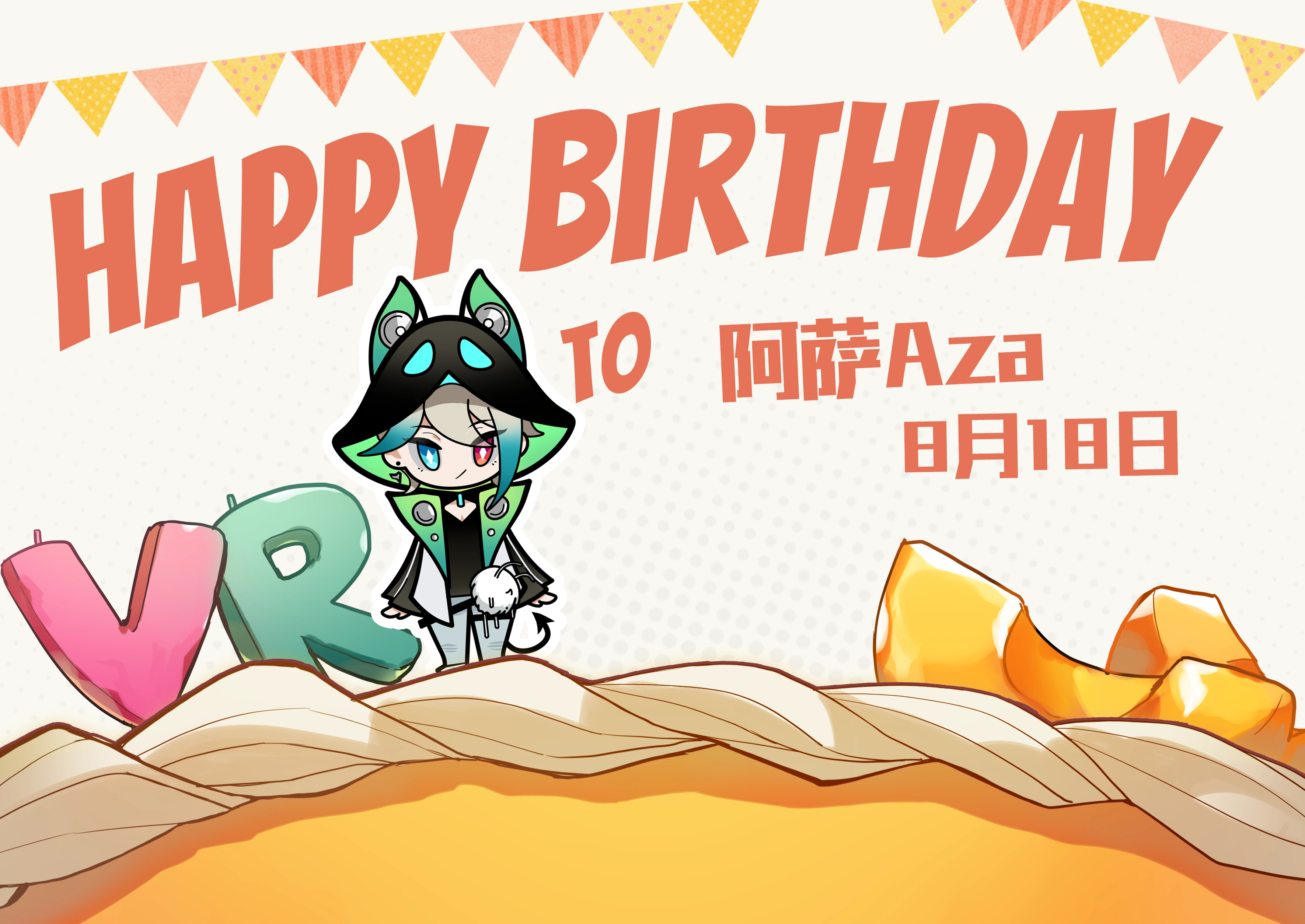 2020 birthday wishes from VirtuaReal