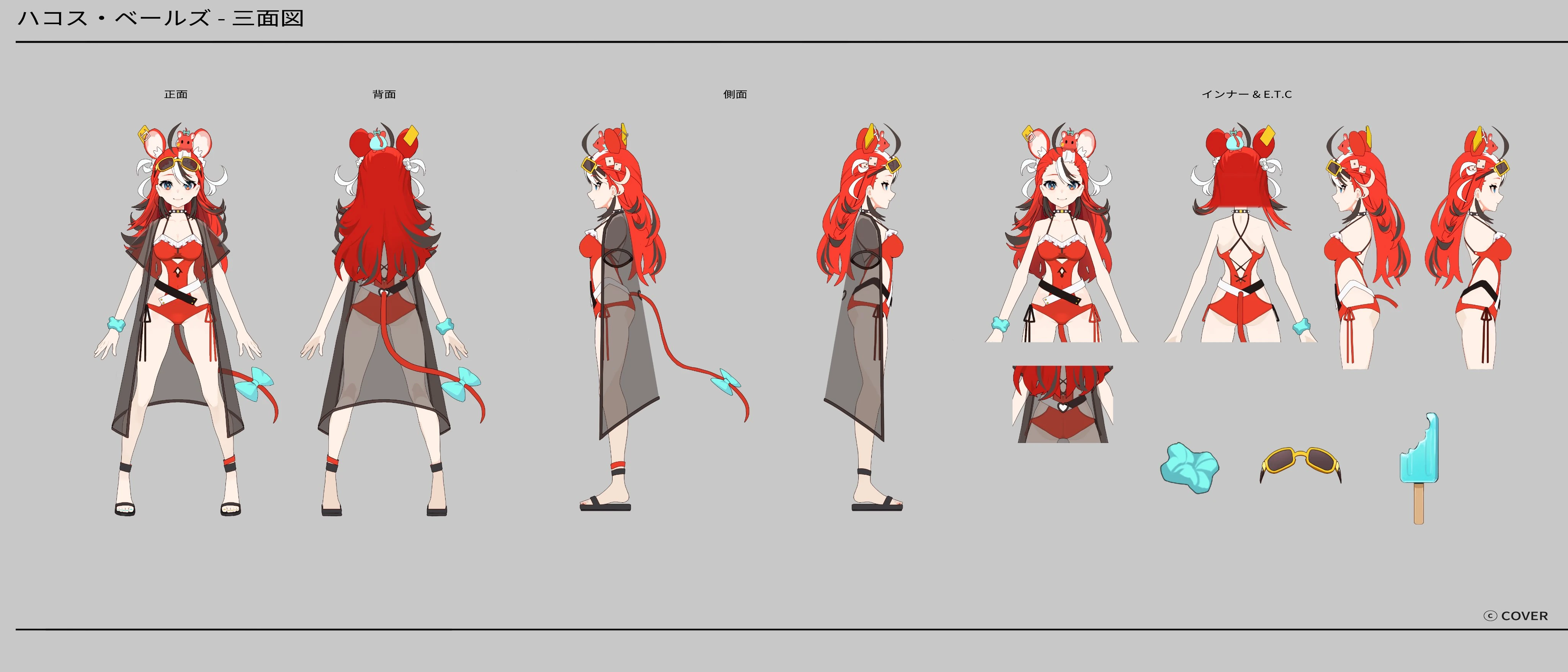 holonatsu Paradise Costume Reference Sheet
