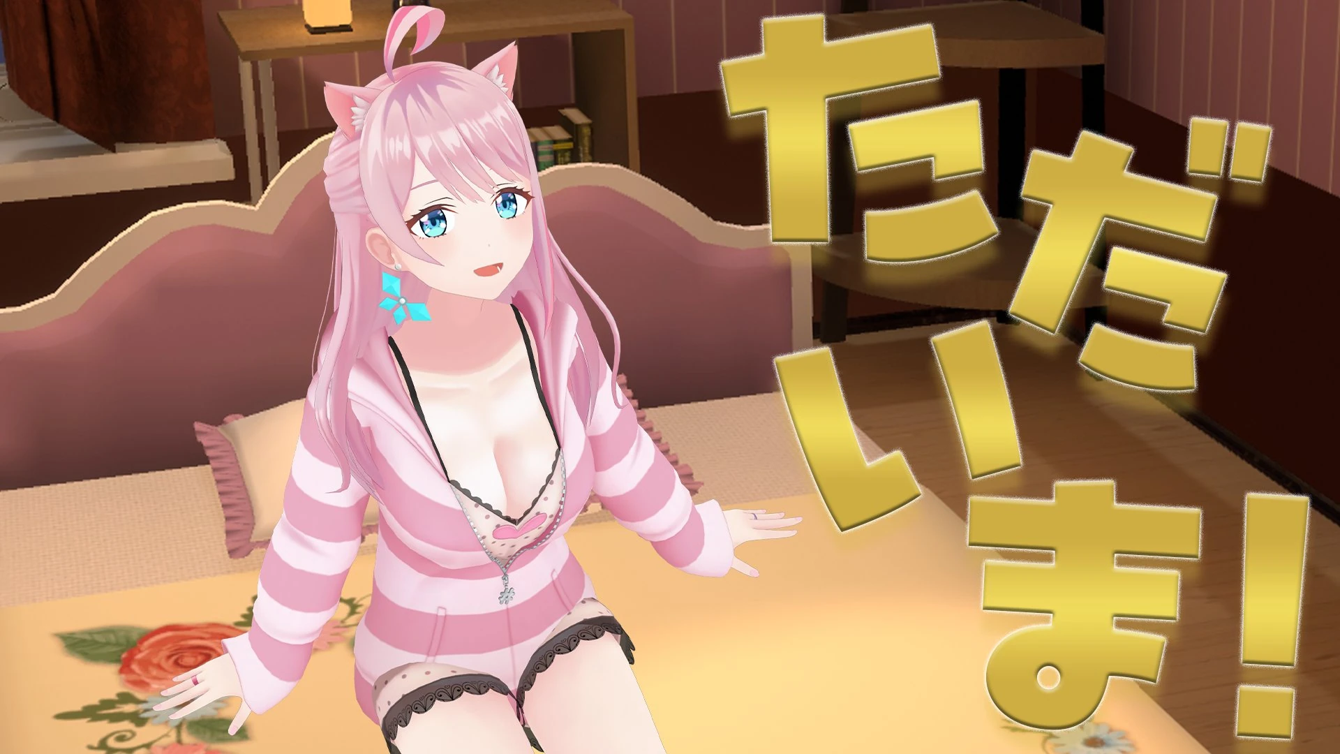cat outfit