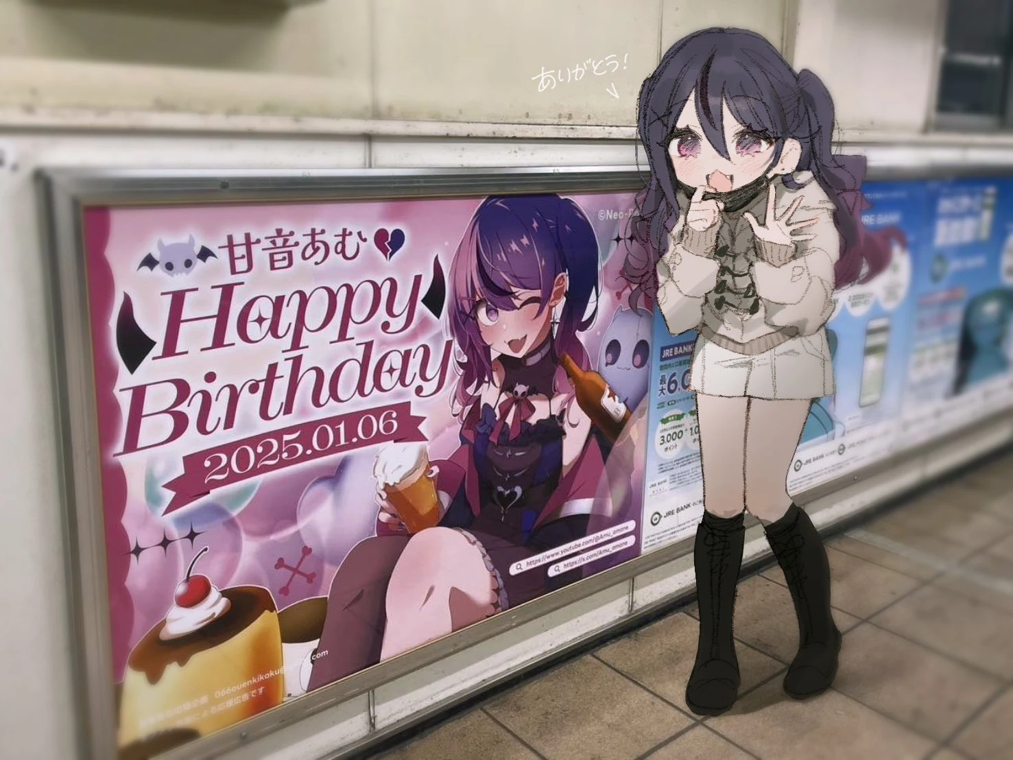 Birthday Illustration