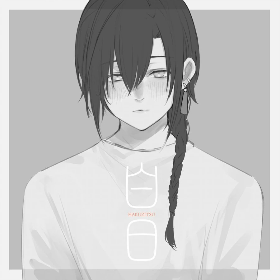 by Issiki