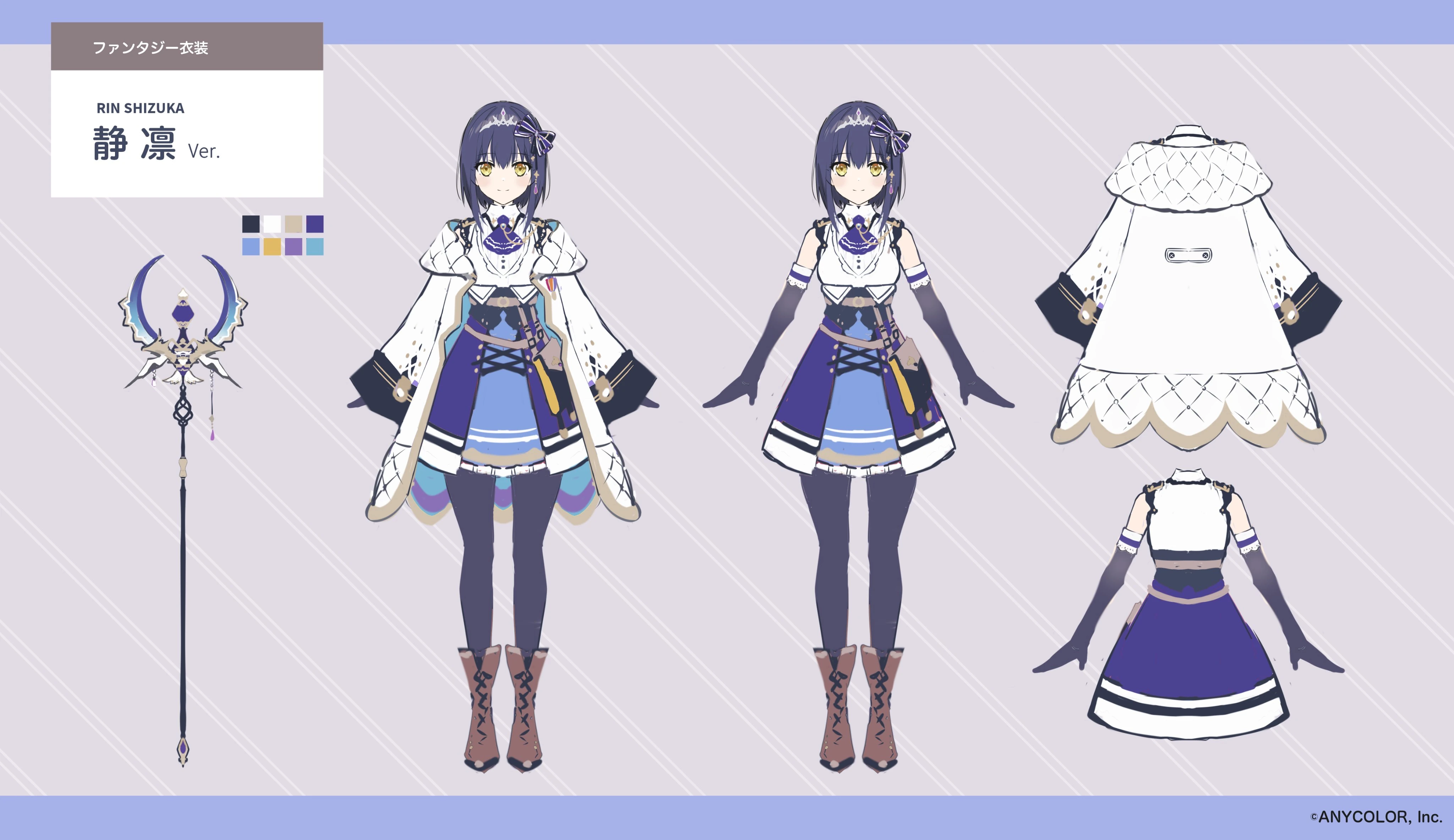 Fantasy Costume Reference Sheet<br>by necomi
