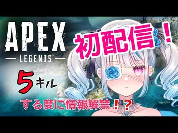 【初配信】はじめまして！我こそが皇ロゼだ！【新人Vtuber】