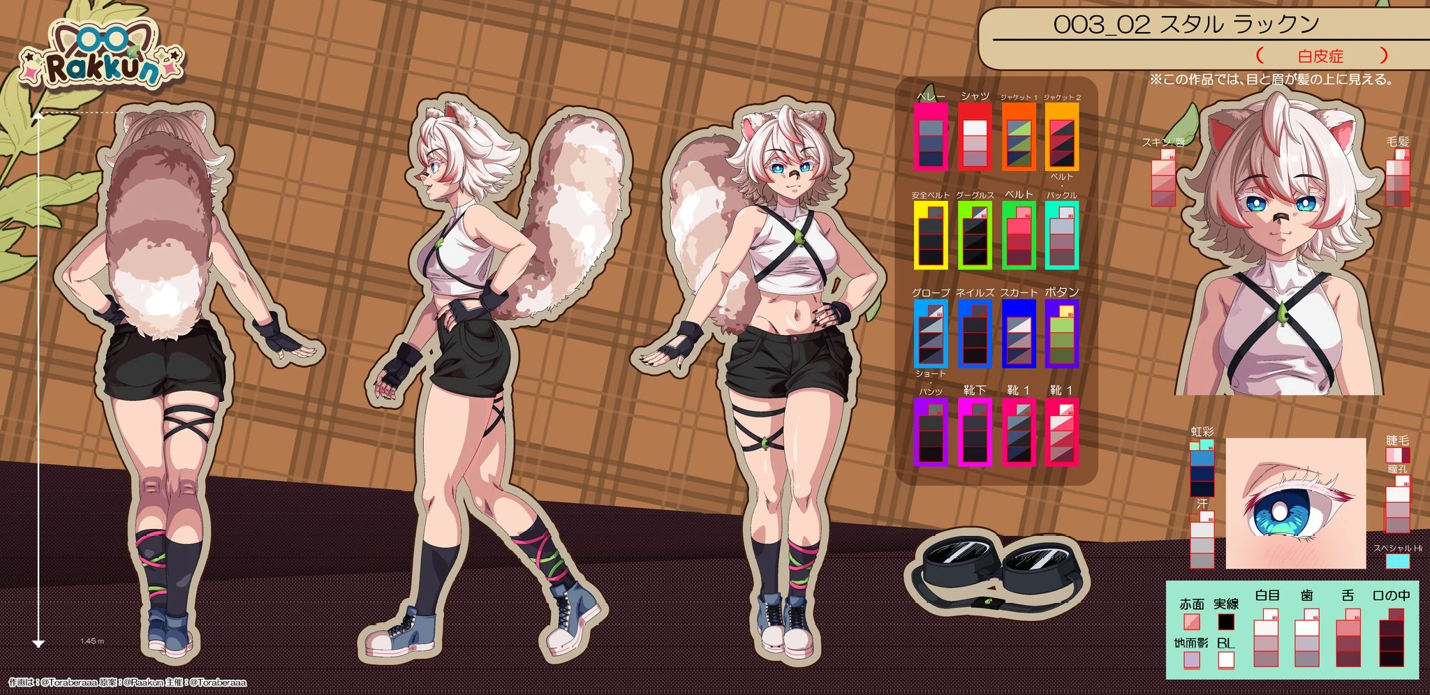 Reference sheet N°4<br>by [https://x.com/Toraberaaa Toraberā]