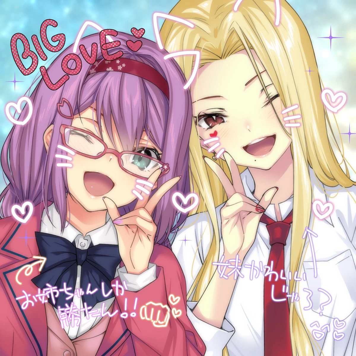 Hario Family by Harioai