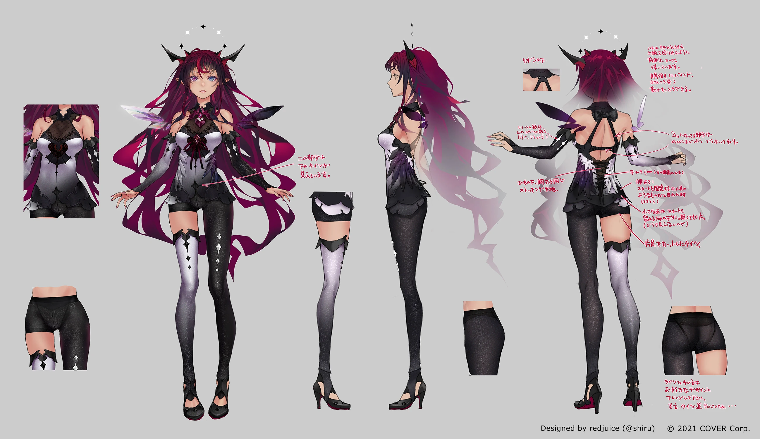 Original Concept Illustration, with no outer skirt