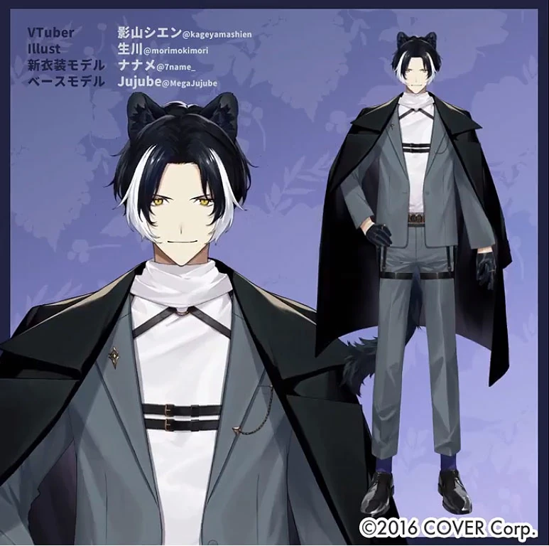 Sixth Costume Alter Version