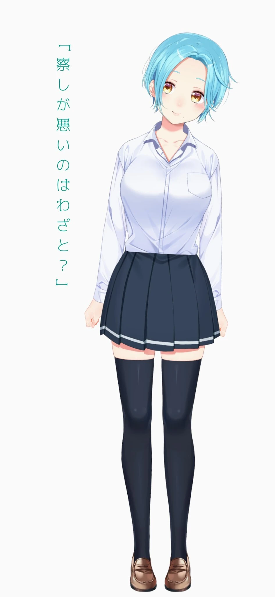 School Uniform by Ninahachi