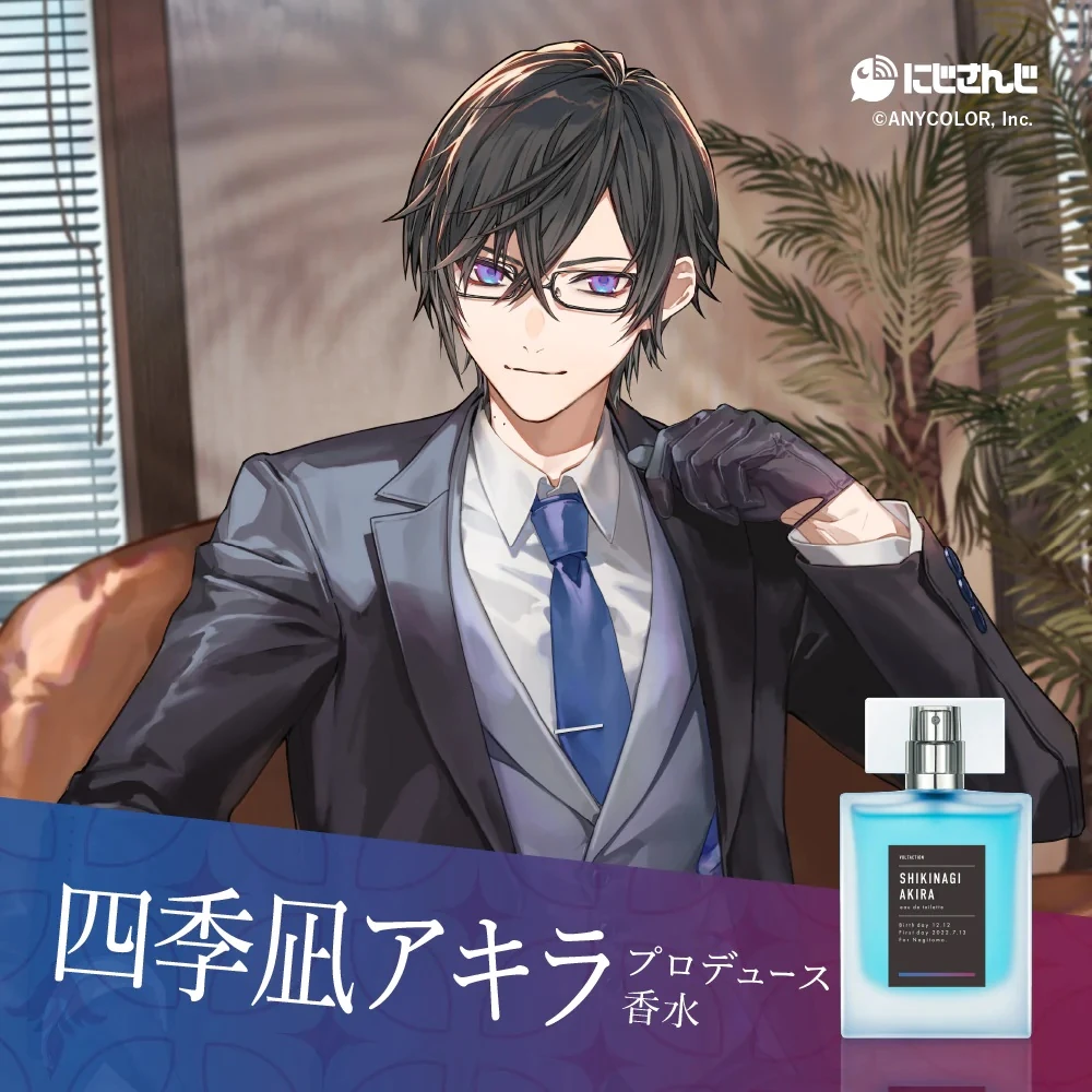 NIJISANJI × Anideal Collaboration Vol. 4 - Shikinagi Akira Perfume