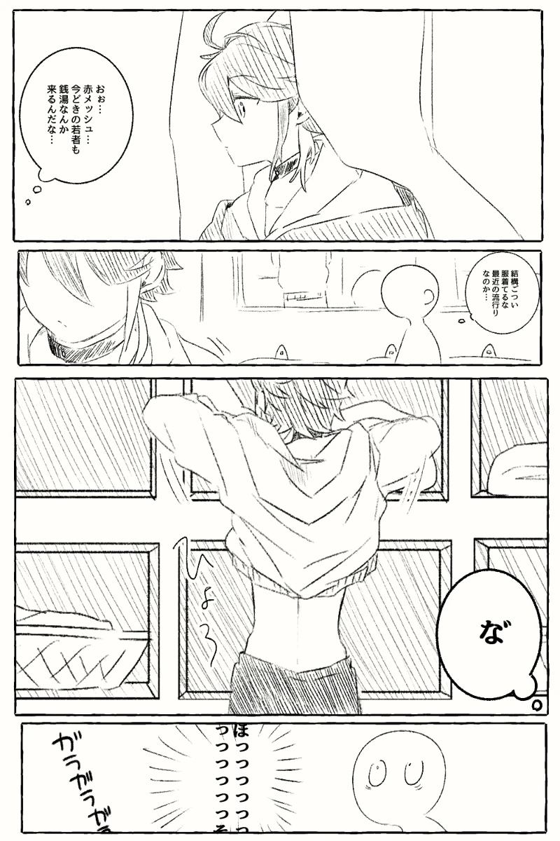 by Harunpi