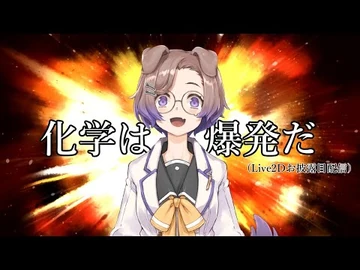【初配信】これが狛江撫子のやり方かぁああああ！【けもみみりふれっ！】