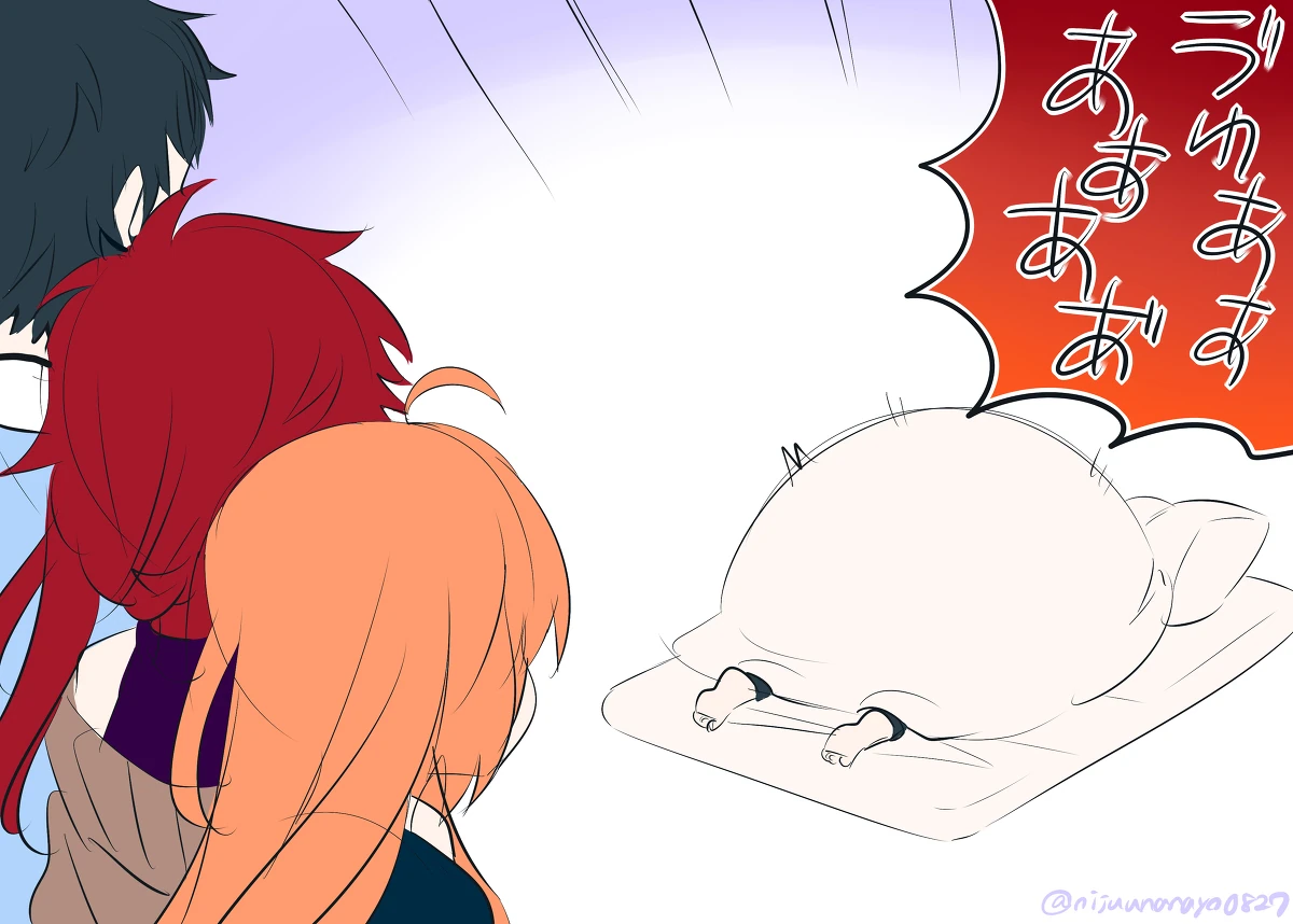 DoKuzuHonSha by Ninahachi