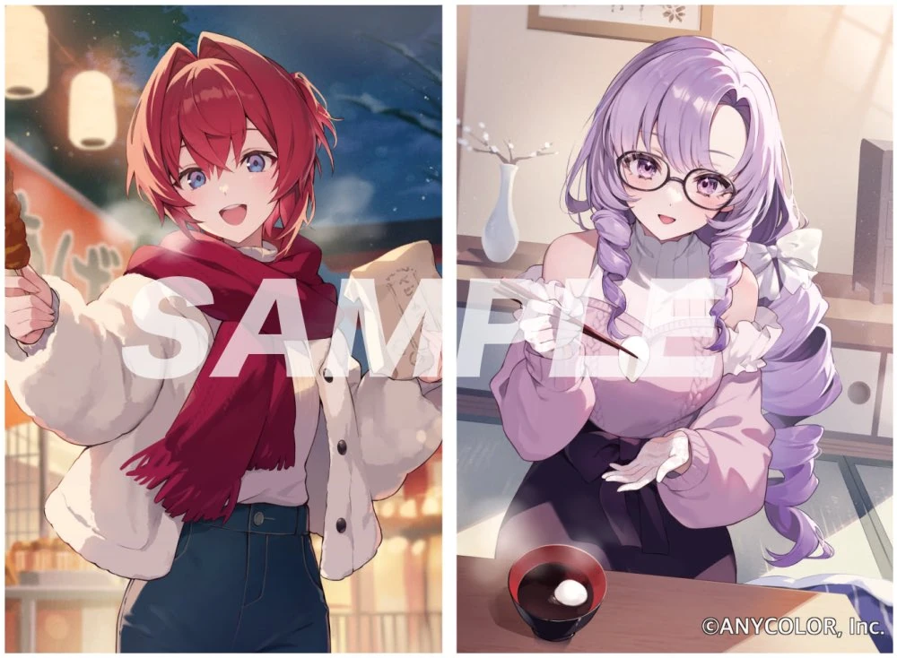 Happy New Year Voice Pack Illustration by Saku Saku
