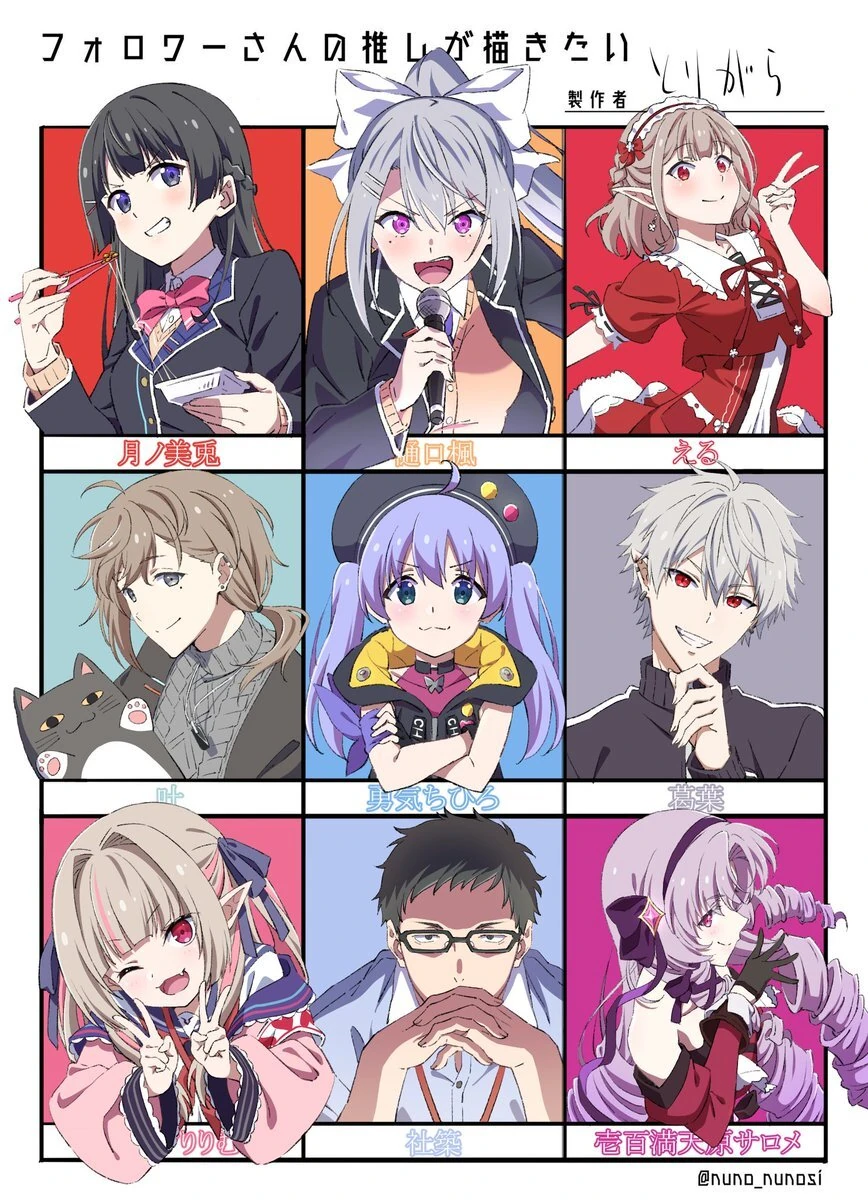 9 NIJISANJI Members Illustration<br>by Torigara