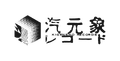 Kigensho Records logo