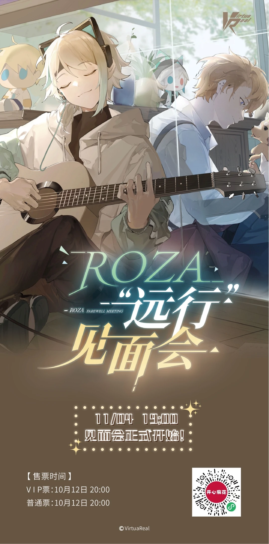 Poster for ROZA's fan meeting event Farewell