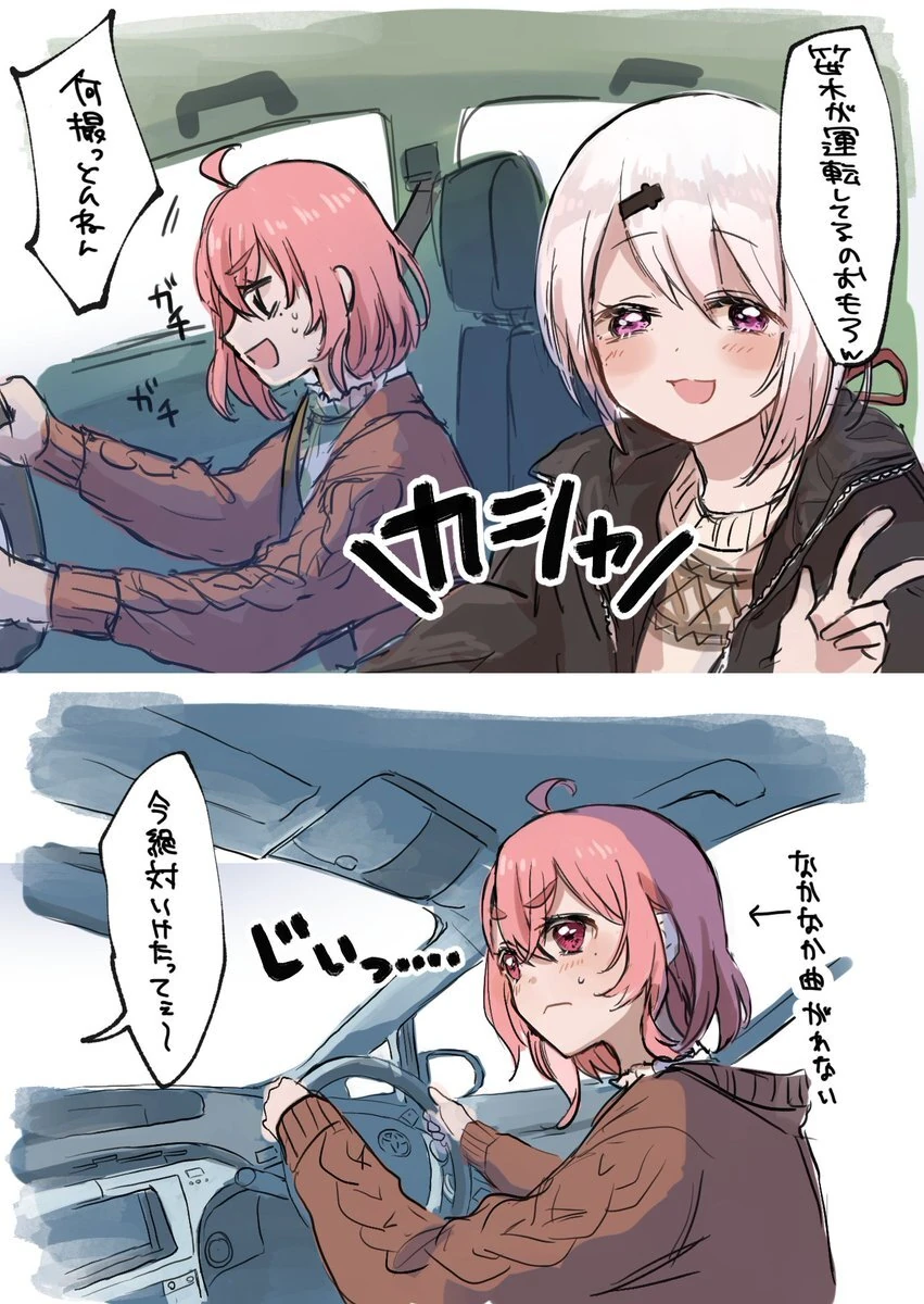 SakuYui Driving by Yamanawosuke