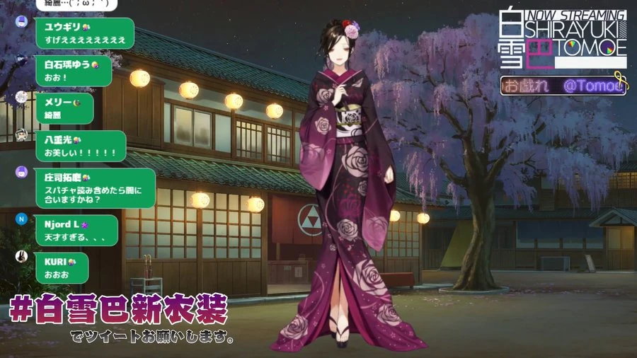 Kimono by Genyaki