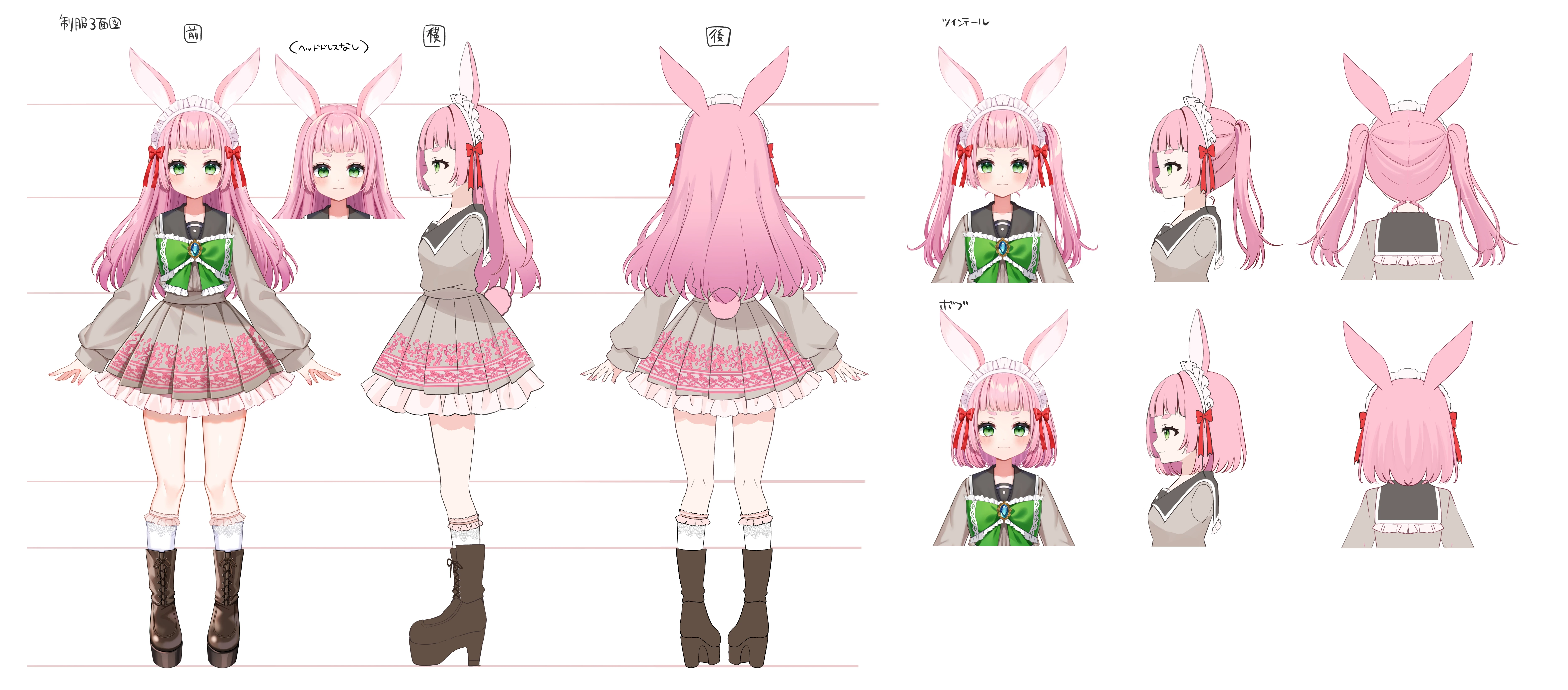 Original Reference Sheet