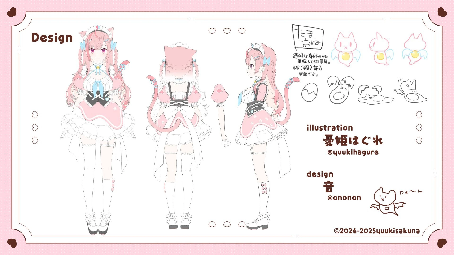 Reference Sheet by [https://x.com/yuki_sakuna/status/1970835877342712300 Yuuki Hagure]