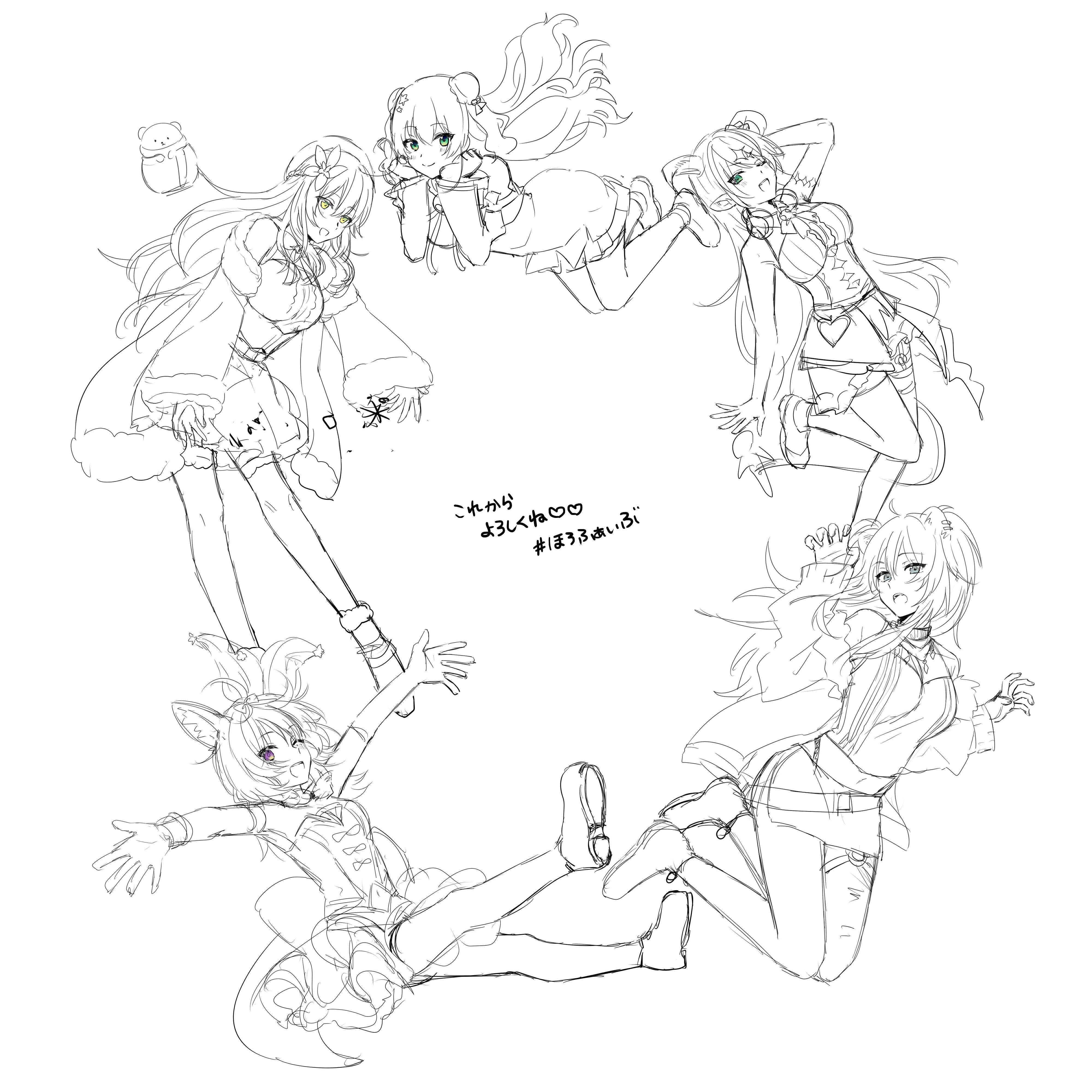 hololive 5th Gen<br>by Hoshimachi Suisei