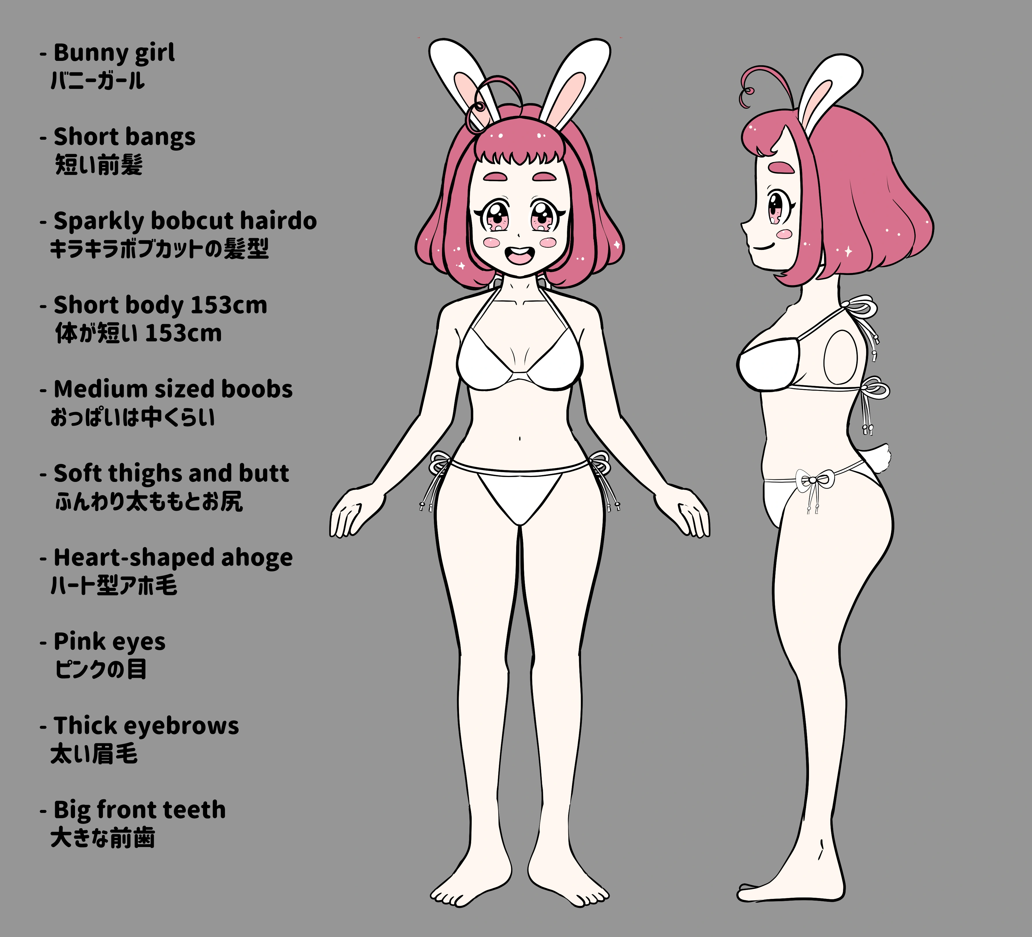 Mai's 2.0 bikini reference