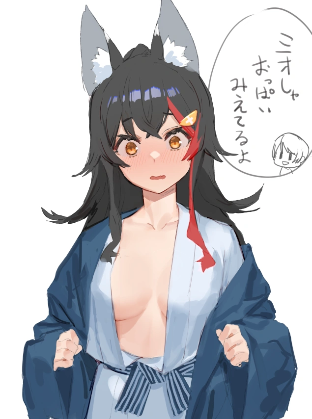 Ookami Mio<br>by Izumi Sai