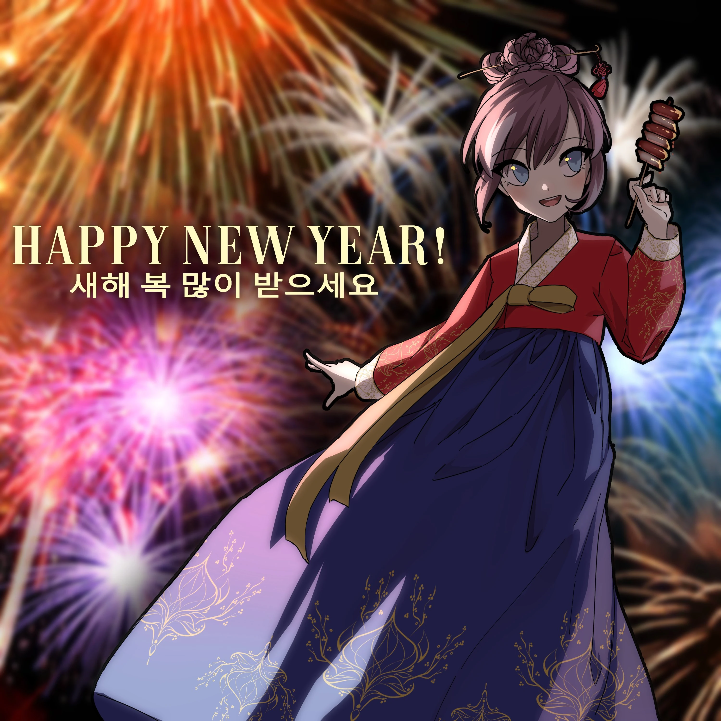 Happy New Year by RJ Hinode