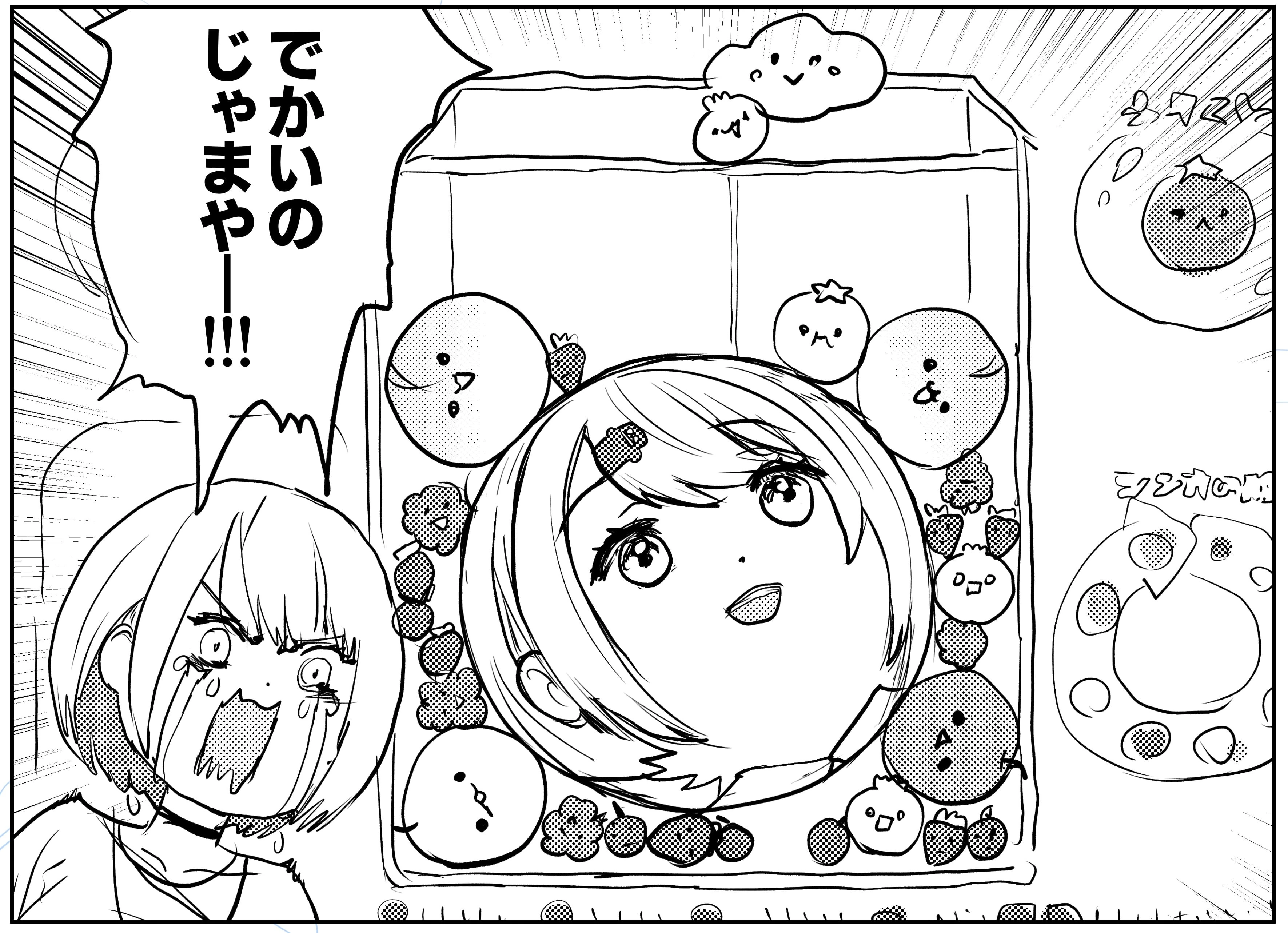 by WADA