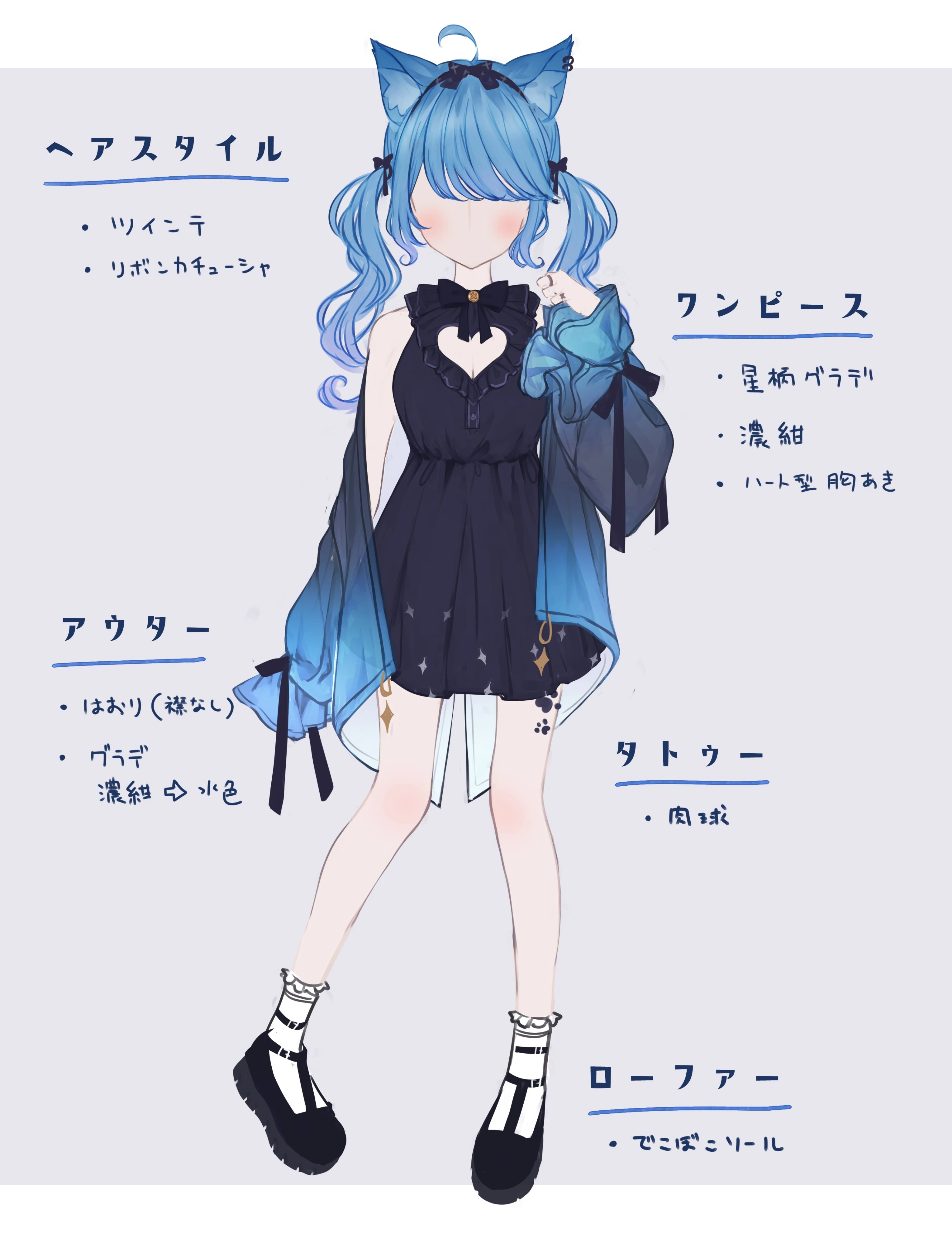 Sixth Costume Concept Illustration<br>by [https://twitter.com/Ichika_Souya/status/1432708514187710476 Irisu]