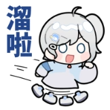 Yua