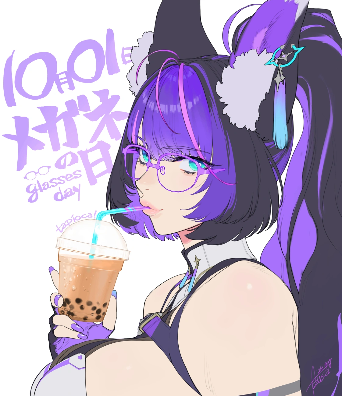 Glasses Day Illustration by Azusa