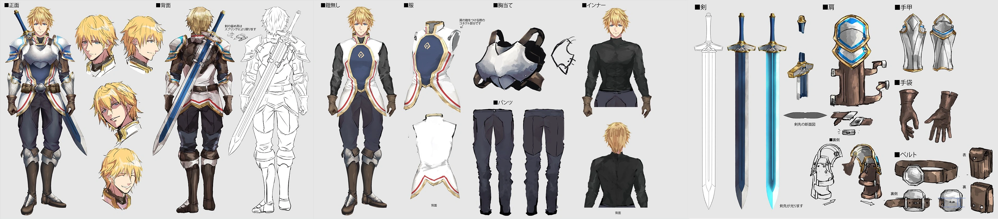 Reference Sheet by K-SUWABE