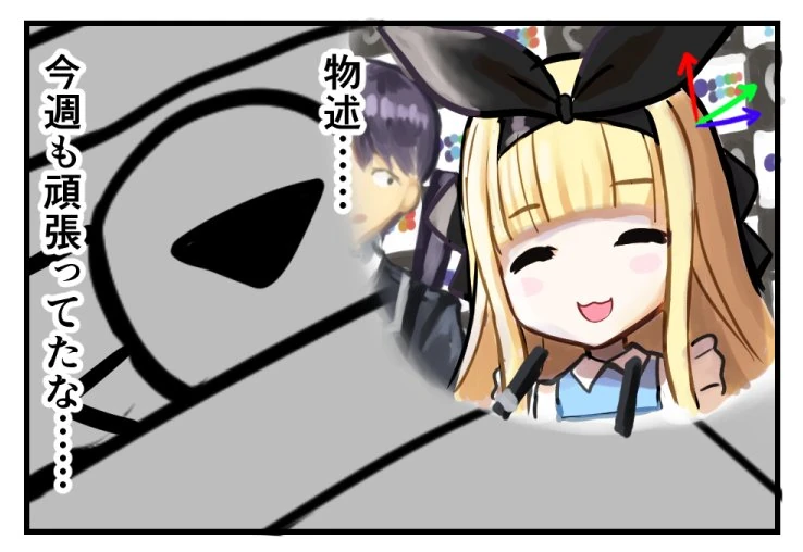 Kenmochi Toya and Mononobe Alice<br>by Mata Nonki