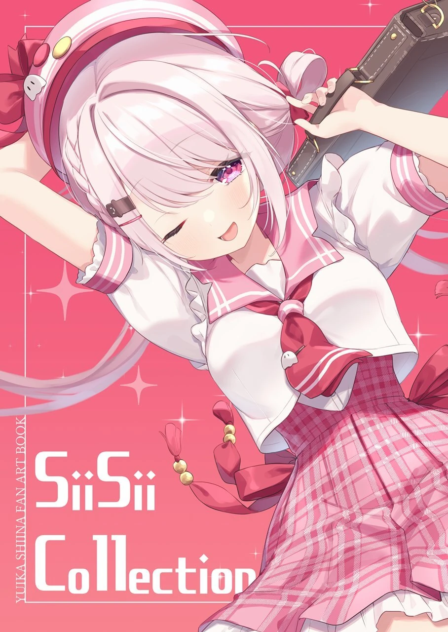 SiiSii Collection Fanbook Cover Illustration<br>by ksk