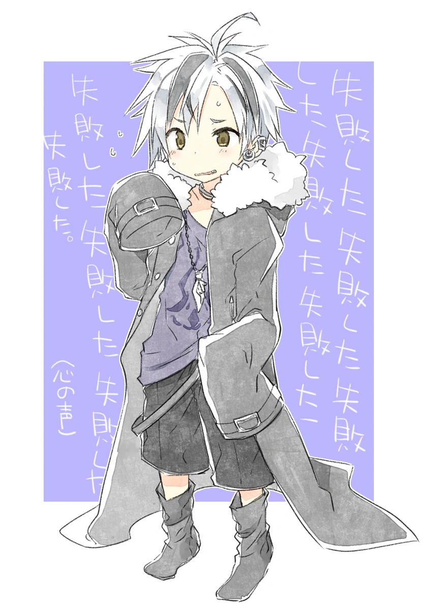 by Kamiyoshi Rika