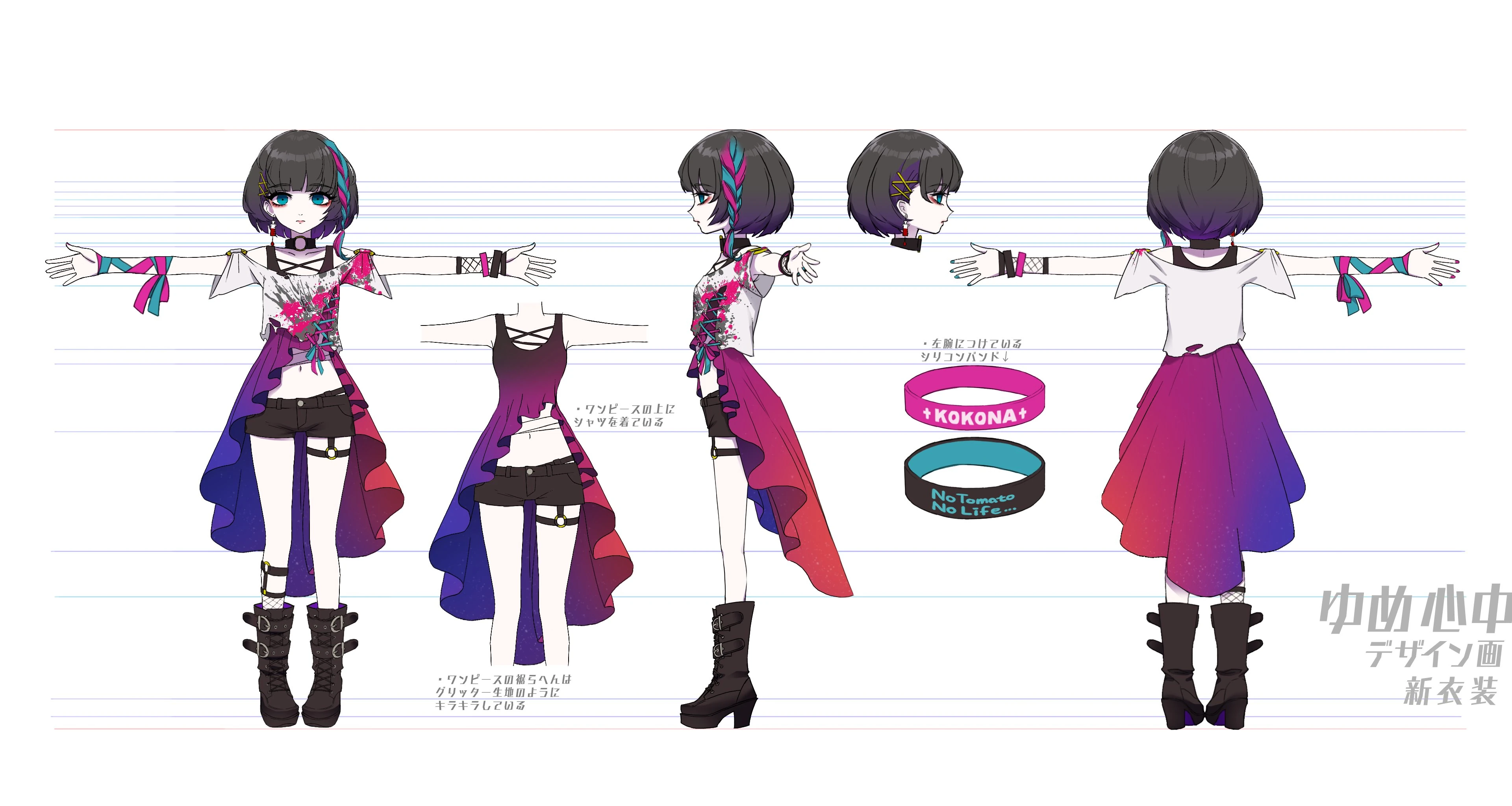 Version3 Costume Reference Sheet